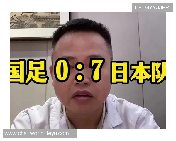 性侵嫌犯入选国足引发争议日本队主帅称其正在深刻反省中